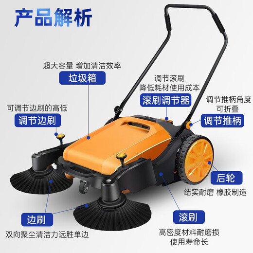 大海边手推式扫地机工业吸尘器清洁打扫卫生垃圾清扫机物业工厂车间道路仓库清洁车 70L锂电池辅助款【电喷雾抑尘+大容量】