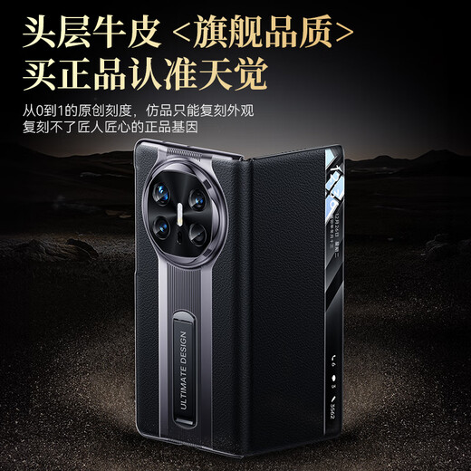 天觉【头层真皮】适用华为matex6手机壳华为x6保护套折叠屏智能翻盖皮套自带支架典藏版全包防摔超薄