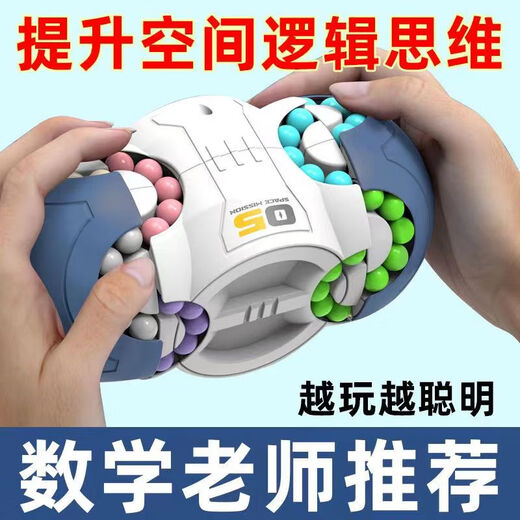 IGNB儿童男孩女孩3到6岁8至12益智力动脑开发多功能7玩具5小学生9宝宝 绿/八面太空系列【提升数学成绩】