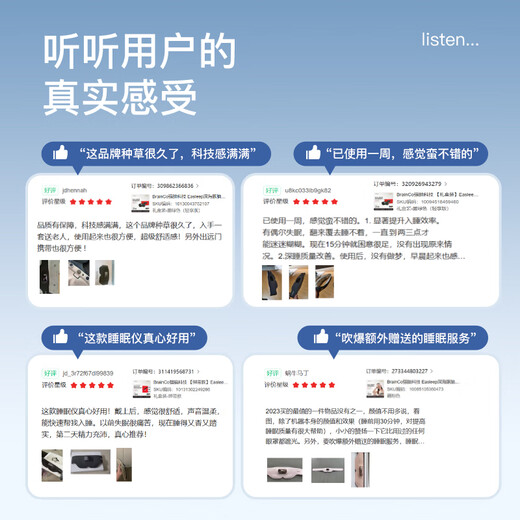 BrainCo强脑科技 Easleep深海豚脑机智能安睡仪 深睡睡眠监测 头部按摩器  送爸妈七夕送女生实用高端礼物 礼盒装-尊享版