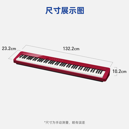 Casio (CASIO) electric piano PXS1100/PXS3100 heavy hammer 88-key portable smart touch screen adult and children practice test PX-S1100 original three-pedal + X stand red body