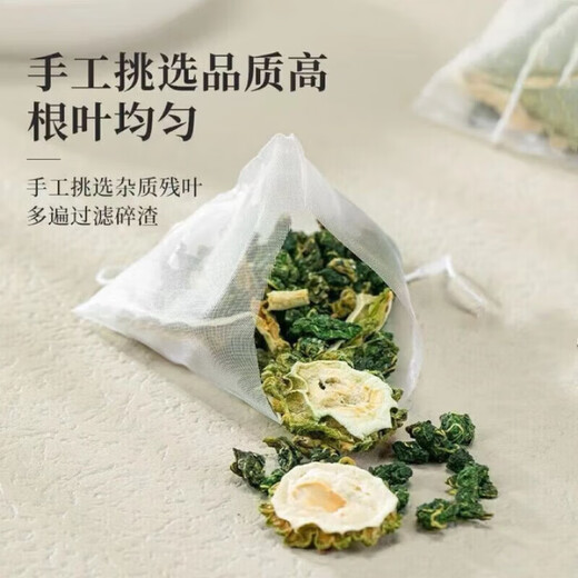 
Tongrentang Green Qianliu Corn Scarlet Mulberry Leaf Tea Pure Dry Corn Scarlet Soaked in Water Corn Scarlet Farmhouse Unimpurity Rice [One Box Experience Pack] Mulberry Leaf Double Melon Tea