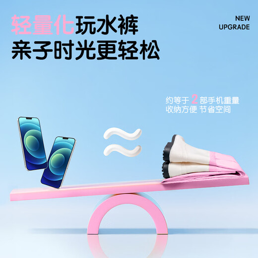 Lingte Water Pants Catch the Sea Jumpsuit Wading Suit Children's Play Underwater Water Pants Waterproof Rain Boots All-in-One - Ordinary Pink - Size 26