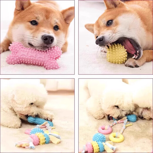 Qi Oh Dog Toy Puppy Rubber Molar Stick Dog Molar Relief Artifact Pet Dog Toy Ball Puppy Toy Molar Bone + Footprint Thorn Ball + Carrot