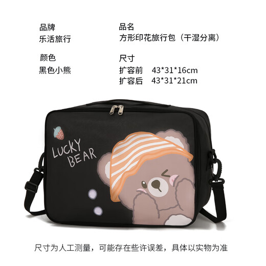 Lohas travel suitcase with pull rod matching women's short-distance travel bag women's portable boarding canvas storage bag