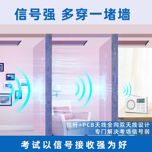 AIBEN CET-4 and CET-6 English radio signal is strong and can penetrate walls. Hearing headphones for college students to use for the CET-46 exam. Campus FM radio for the CET-4 and CET-8 exams. Rechargeable model for professional exams. Free headphones + charging cable + storage bag. Chip upgrade.