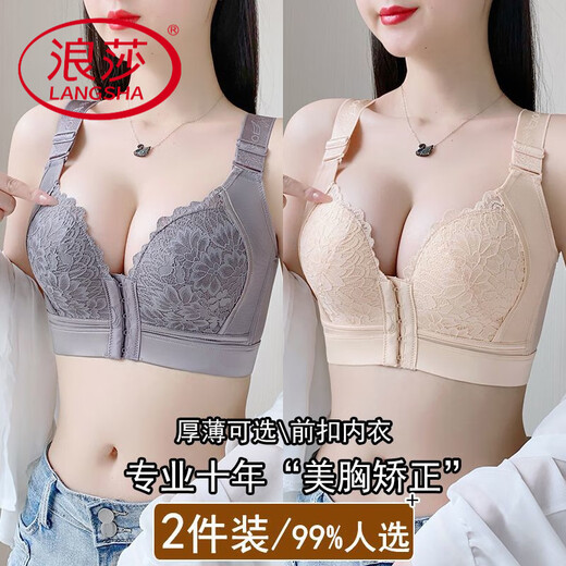 LangSha front button bra for women, adjustable small breast push-up, side breast anti-sagging bra, expanded side push-up bra, gray purple single piece 85A 38B