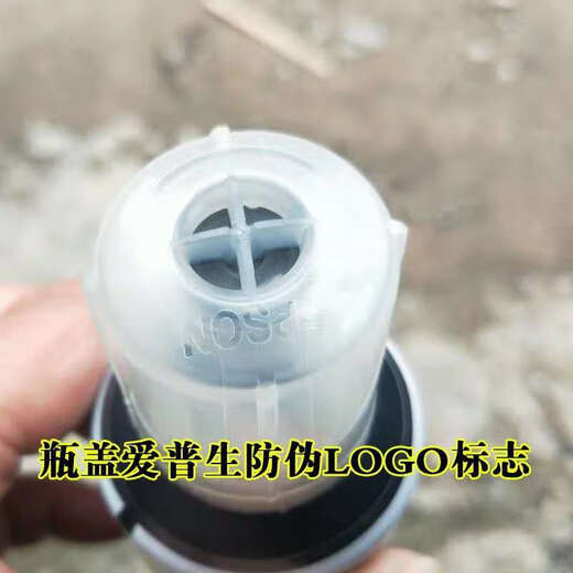 爱普生原装002打印机墨水黑色 L4168 L4158 L6168L6178L6198L4166 黑色1瓶135ml大容量