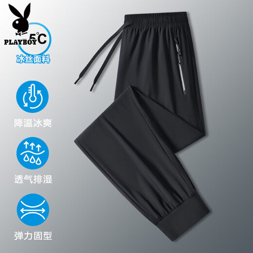 Playboy Ice Seidenhose 2025 Neue Männereis-Seidenhose Sommer hohe elastische dünne, atmungsaktive Klimaanlagen Casual Hosen Männer und Frauen 9888 flacher Mundschwarz L 110-125jin [Jin gleich 0,5 kg]