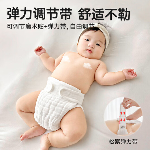 Youmeng Baby Windeln reine Baumwollwaschable Neugeborene atmungsaktive Windeln