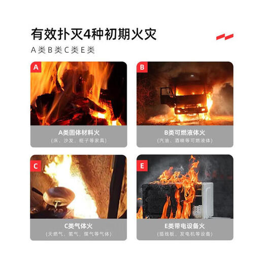 Yuanbang fire extinguisher 8kg for commercial shops, 8kg dry powder fire extinguisher for factory buildings, MFZ/ABC8 10kg ultra-fine dry powder hanging fire extinguisher for firefighting equipment