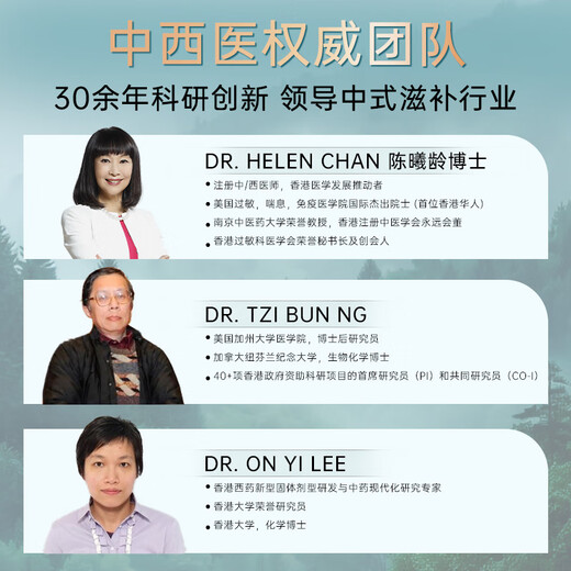 Vita Green Five-color Ganoderma Capsules to enhance immunity, produced in Hong Kong, China, 72 capsules/box, gift for elders
