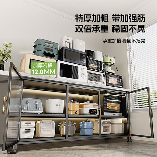 Shuaishi (shuaishi) kitchen rack floor-standing dining side storage cabinet cabinet microwave oven pot storage rack cupboard utensils gray 3 layers 120 long [rock plate nail-free] adjustable floor height