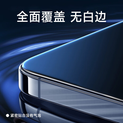 KOOLIFE is suitable for Redmi Turbo 4Pro tempered film, Xiaomi Redmi Turbo 4Pro mobile phone film protective film, full-screen glass covering, high-definition, ultra-thin, anti-fall, anti-fingerprint