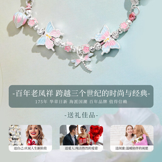 Lao Fengxiangs ursprünglicher Schmetterling Silberarmband Frauen Emaille Halbarmband Armband Schmuck Jubiläumsgeburtstagsgeschenk für Freundin und Frau Taoyaoqiyu + Brand -Geschenkbox (kostenlose Schriftzug/kann Begrüßungskarten schreiben)