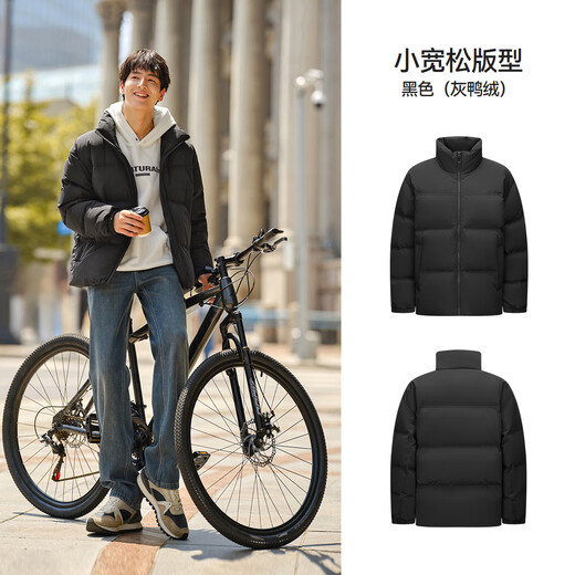 Semir Easy Down | Daunenjacke Herren wasserabweisende winddichte Jacke Paar Brotjacke Winterwärme 101724113201