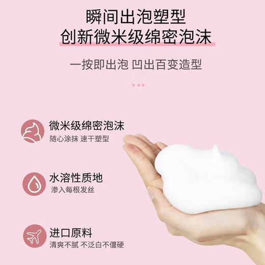
Marineism SOCUS fluffy non-greasy protective foam hair wax elastic perm curly hair moisturizing fluffy wool curly moisturized moisturized SN [popular hot product] foam hair wax *3 450ML foam hair wax