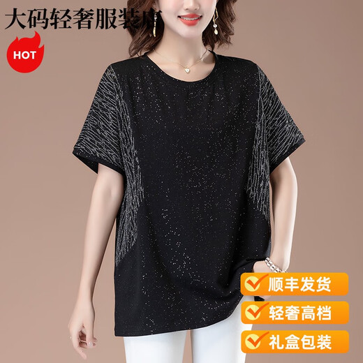 Giordano Light Luxury Fat Madre Gran tamaño Camisa de manga corta para mujeres Top de vientre suelta Top informal Summer Nuevo camisa de moda Camiseta Black 829 L 100-119Jin [Jin equivale a 0.5 kg]