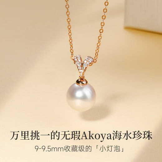 Lanlian Jewelry Akoya Seawater Pearl Necklace 18K Gold Pearl Pendant Birthday Gift for Wife 18K Gold Pearl