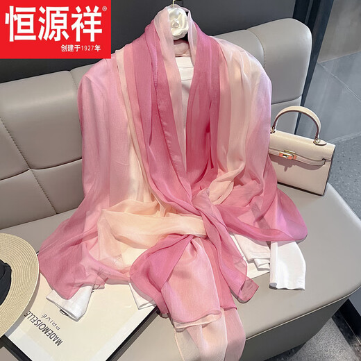 Écharpe en soie Hengyuanxiang pour femmes pour femmes nouvelles dégradées chambre climatisée avec des châles en été mince en été et écharpe à la mère polyvalente écharpe grise - luxe léger cette année
