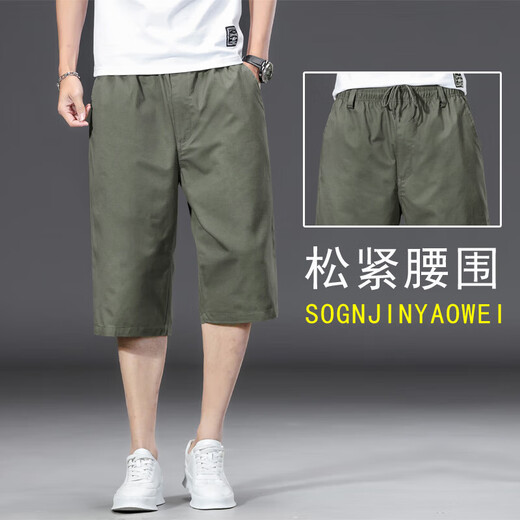 Pang Donglai DL [Empfohlen von der zentralen Mutter] Sommergebürpftehosen für Männer losen Plus-Size-Freizeitshorts für mittlere und junge Menschen [reine Baumwollhose] 723/Schwarz 4xl für 165-180jin [Jin gleich 0,5 kg]