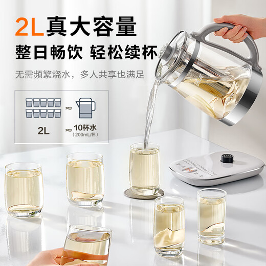 SUPOR (SUPOR) new model of health pot 2L large capacity tea boiler kettle flower teapot constant temperature 316L electric kettle 2000W high power office home insulation tea health pot 2L quick boiling light sound 316L stainless steel