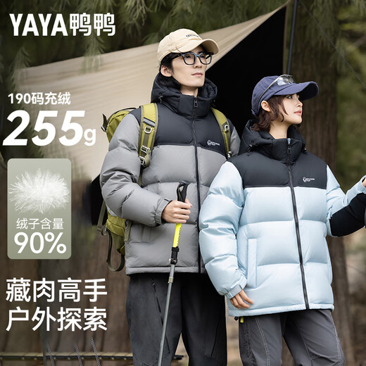 Yaya 255 down-filled winter thickened down jacket men's short detachable hood bread coat warm and cold-proof jacket