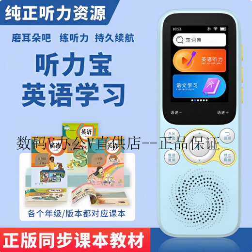 Listener (Listeneer) listening learning machine K3/K9 repeater machine listening listening treasure for primary school students in junior high school and high school students to sharpen their English ears Listener k3 64g