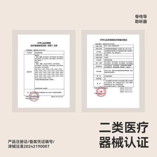 Zuodian zdeer bone conduction hearing aid 4th generation plus is launched for the elderly with moderate to severe hearing loss and deafness.