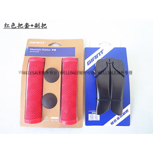 GIANT official genuine mountain bike deputy handlebar, small handlebar, bicycle rest handlebar, folding bicycle aluminum alloy horn handle, deputy handlebar + black handlebar with tools