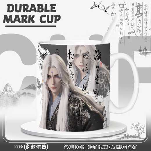 Haowang Dexian nei Peripheral Water Cup Wang Lin Li Muwan Fan Ceramic Pare Pare Creative Coffee Cuf