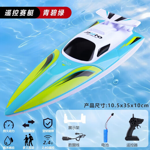 Miaopule Ferngesteuertes Schnellboot, Hochgeschwindigkeits-Wassernetzzieher, ferngesteuertes Boot, Kinderaufladung, Junge, Spielzeugboot, Modell, Elektroboot-Technologie, grün + kostenloser Ausstellungsständer + Skulls, Geschwindigkeit 40 km + 3 wiederaufladbare Lithium-Batterien mit einer Akkulaufzeit von 150 Minuten