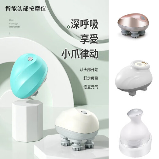 Cat Massager Cat Massage Head Artifact Pet Head Massager Electric Cat Lust Artifact Cat Toy White