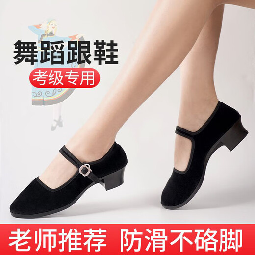 Ethnic dance shoes Tibetan dance yangko Jiaozhou folk high-heeled dance shoes grade examination shoes black new old Beijing cloth shoes for women solid heel-soft sole black-high heel 3.5cm 37