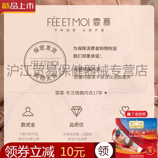霏慕冰丝吊带裙纯欲风睡衣女款性感女款2025新款夏款高级感大 【3件装】6625吊带裙+6967秘书+67519 均码 【建议体重80-120斤】