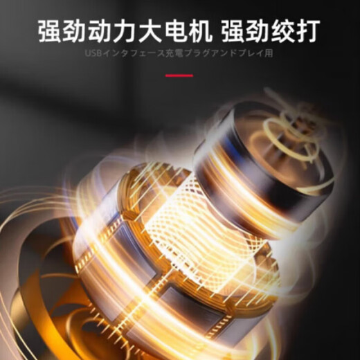 German garlic artifact electric garlic pounder household wireless garlic grinder garlic seasoning grinder garlic press small spin-large 300ML wall-breaking motor 3-5 people