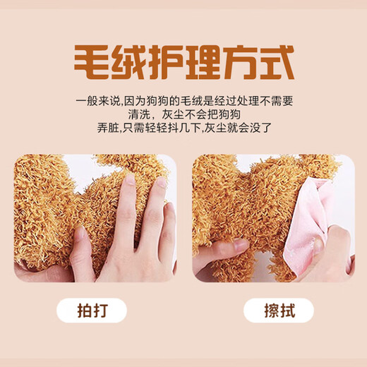 Honey Joy – chien jouet en peluche simulé pour enfants, peut marcher et aboyer, chiot électrique, chien de compagnie, Saint-Bernard marron