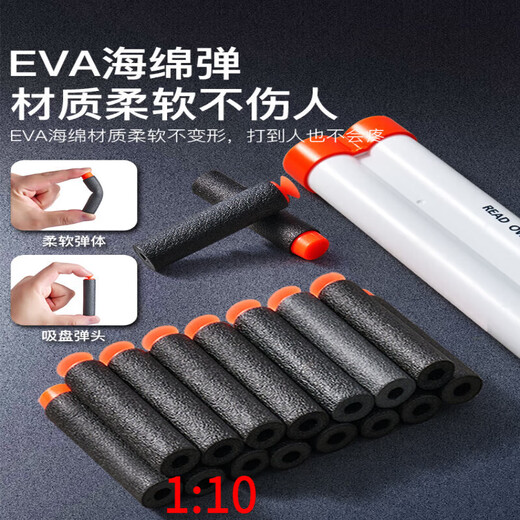 泰利奇s686散弹儿童男孩软弹抛壳喷子霰弹仿真模型发射器玩具礼物 S686散弹喷子抛壳版[蓝白色]2 [顶配]90软弹+16弹壳+复位三标