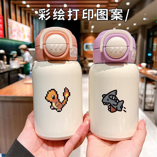 Supor SUPOR Pokémon Thermos Cup Student 316 Large Capacity Children's Portable Water Cup New Straw Stainless Steel Food Grade 316 Stainless Steel White and Blue XAY13297 Pixel Pikachu