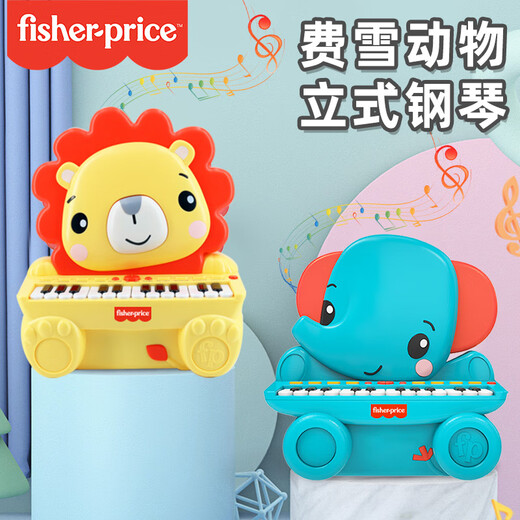 Fisher-Price Animal Upright Piano Playing Instrument Early Education Music Enlightenment Children's Toy Elephant F6616 New Year Gift