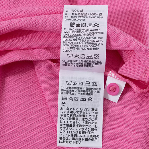 耐克(NIKE)春夏男短袖T恤 POLO衫 纯棉 运动休闲 FN3895-675 粉色XXL