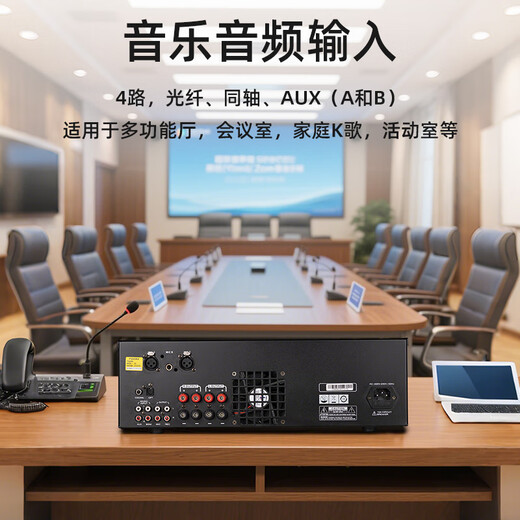 Weishu KX-200 professional card package amplifier supports Bluetooth FBX anti-howling multi-functional smart amplifier home theater 200W*2 high-power KTV audio amplifier