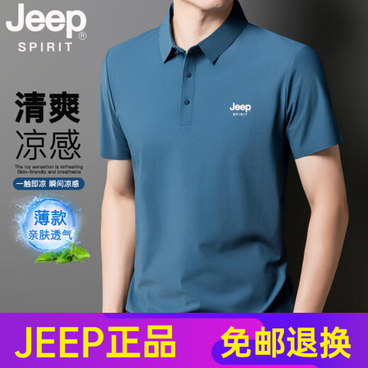 JEEP SPIRITJEEP吉普冰丝无痕POLO衫男夏季薄款透气爸爸短袖翻领宽松冰感上衣 蓝灰 JPBL12357 L 建议体重【100-120斤】