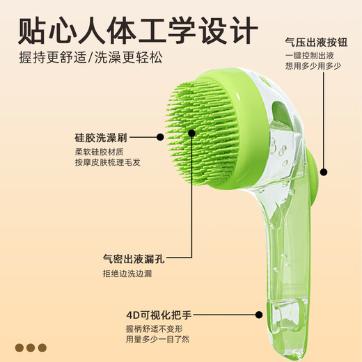 Shepherd dog bathing tool combing Teddy Bichon Golden Retriever special bathing brush long-haired dog comb pet bathing artifact store manager recommended dog care 5-piece set