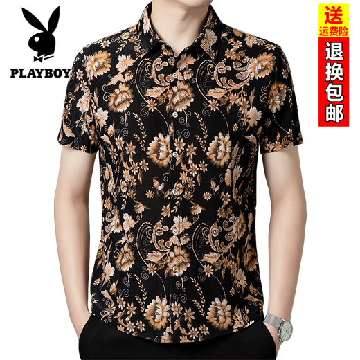 花花公子（PLAYBOY）男士短袖衬衫免烫抗皱冰丝休闲印花衬衣中青年高弹力时尚花卉半袖 9898高品质 3XL 建议165-180斤穿