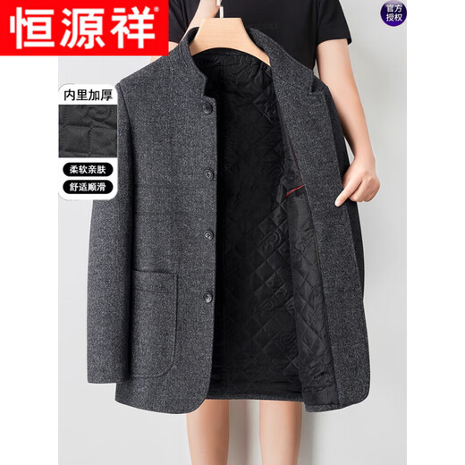 Hengyuanxiang Wool Jacket Men's Middle-aged Dad Thickened Autumn and Winter Chinese Stand Collar Dad Tunic Jacket Khaki M 170