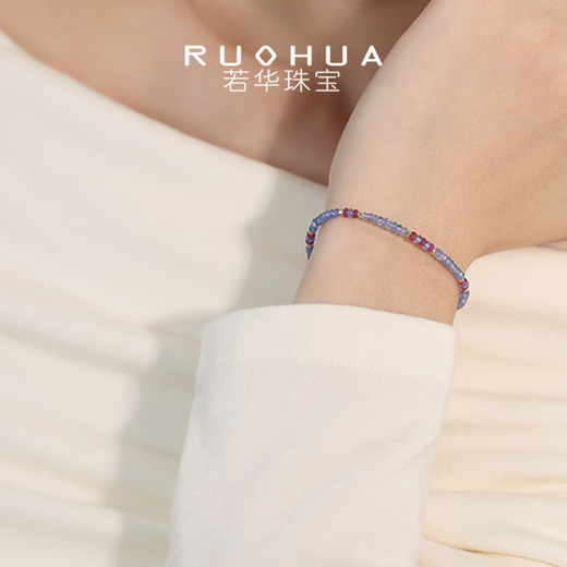 RUOHUA Purple Jade 2-3mm/Tanzania Bracelet Women's 18K Gold Gemstone Bracelet Colorful Jewelry Gift for Girlfriend Tanzanite/Sapphire Bracelet 17cm