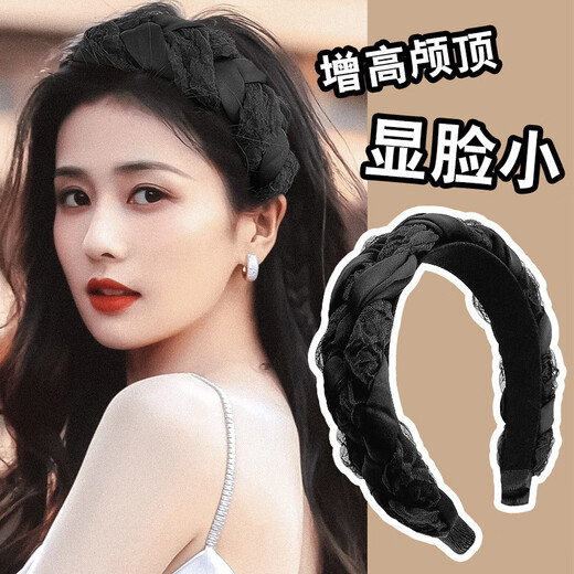 Huashike 2022 new high-end organza chain headband lace braided hairpin temperament twist braid headband headwear 1# four-strand twist braid - black