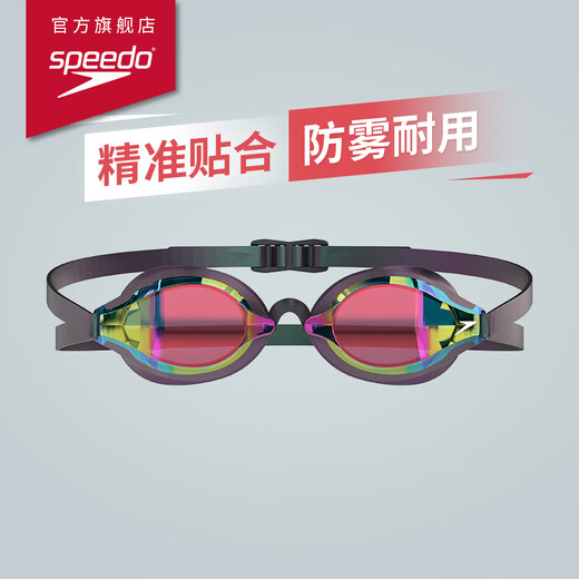 Speedo (Speedo) Wang Shun's same style racing swimming goggles sharkskin speed rush 2 anti-fog coating swimming goggles imported absolutely purple