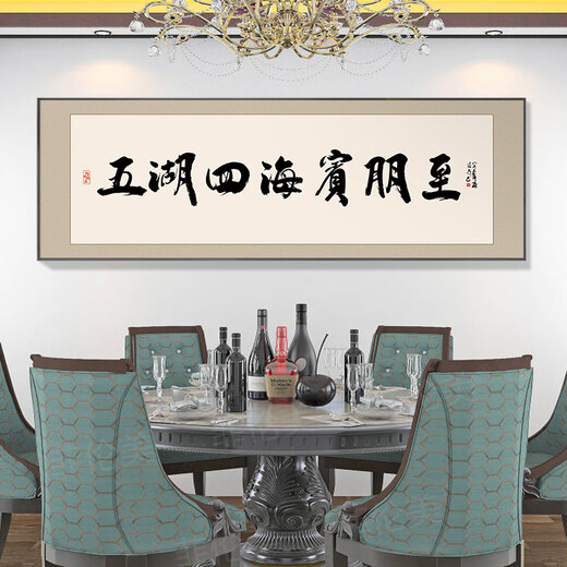 Restaurante Kezhitu Pintura decorativa Decorativa de la sala privada Muro comedor Mural Caligrafía y pintura Hotel Room privado Pintura colgante Hotel de restaurante nuevo chino CT-2694 120*40 cm [oro] lienzo de aceite + aleación de aluminio